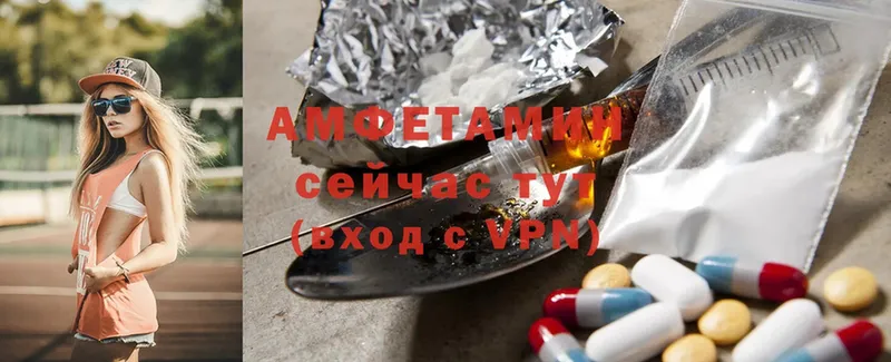 Amphetamine Premium  Билибино 