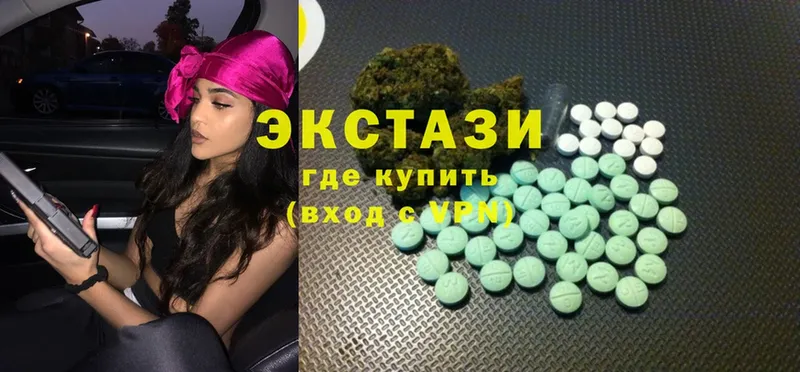 ОМГ ОМГ как зайти  Билибино  Экстази MDMA 