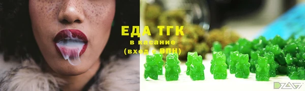 MDMA Богородицк