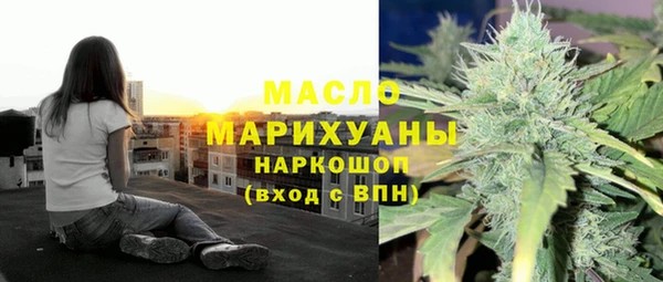 MDMA Богородицк